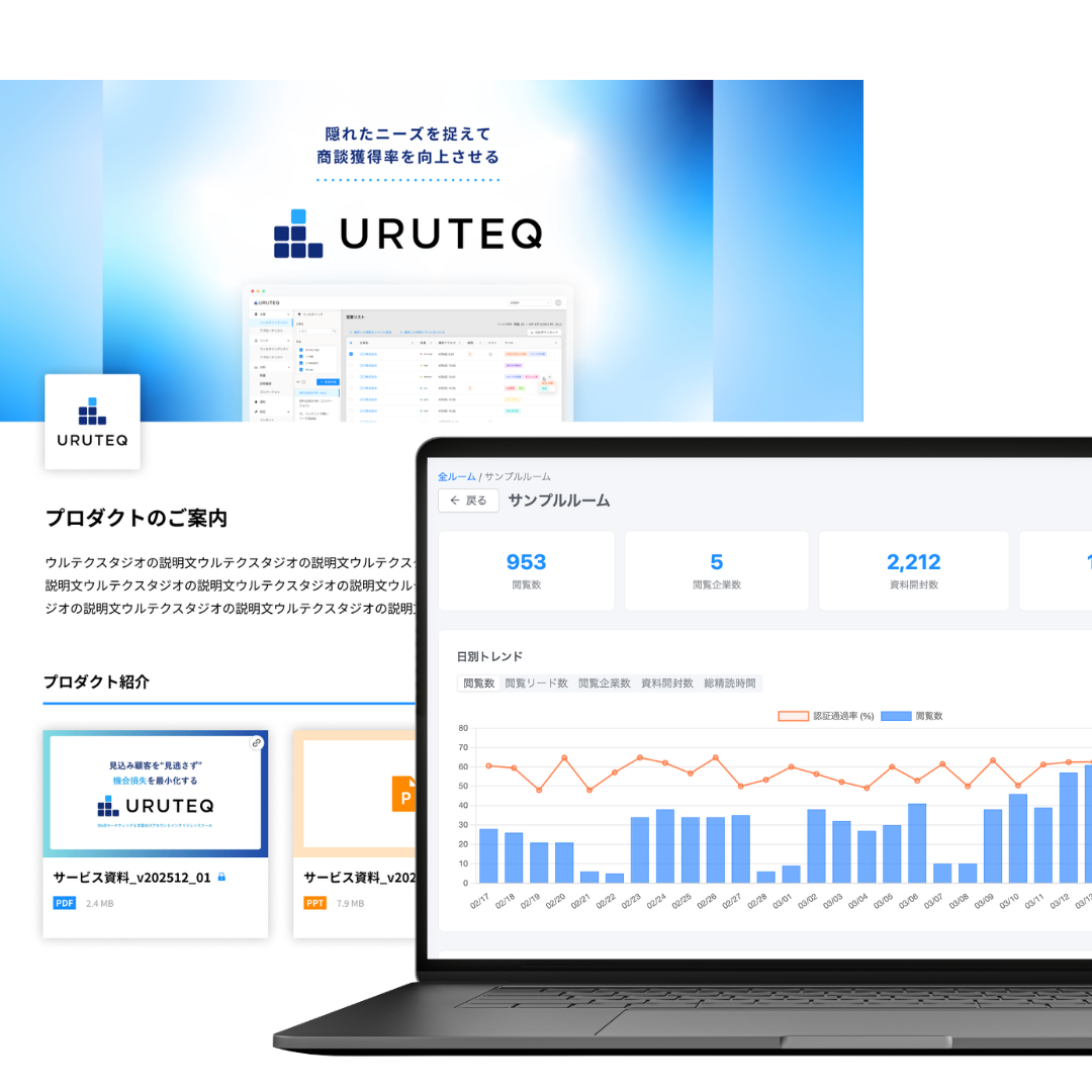 ウルテク スタジオ プロダクト画面